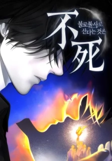 To Live as an Immortal